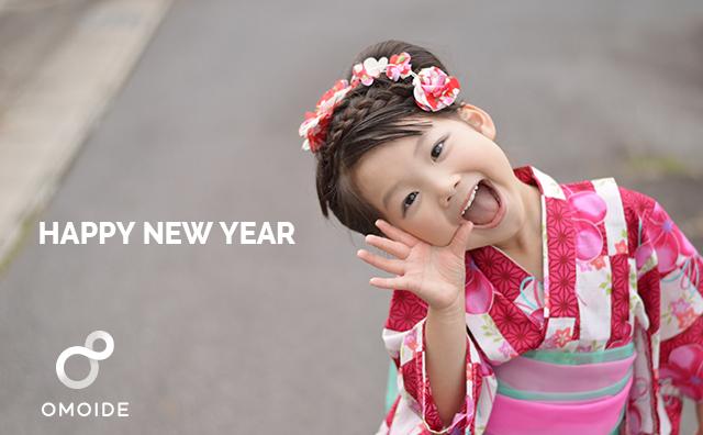 Happy New Year