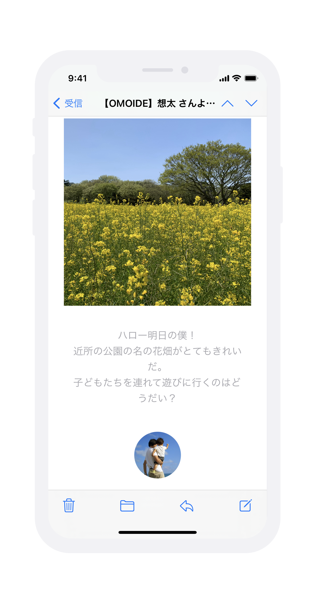 Screen #28 Send Message #21