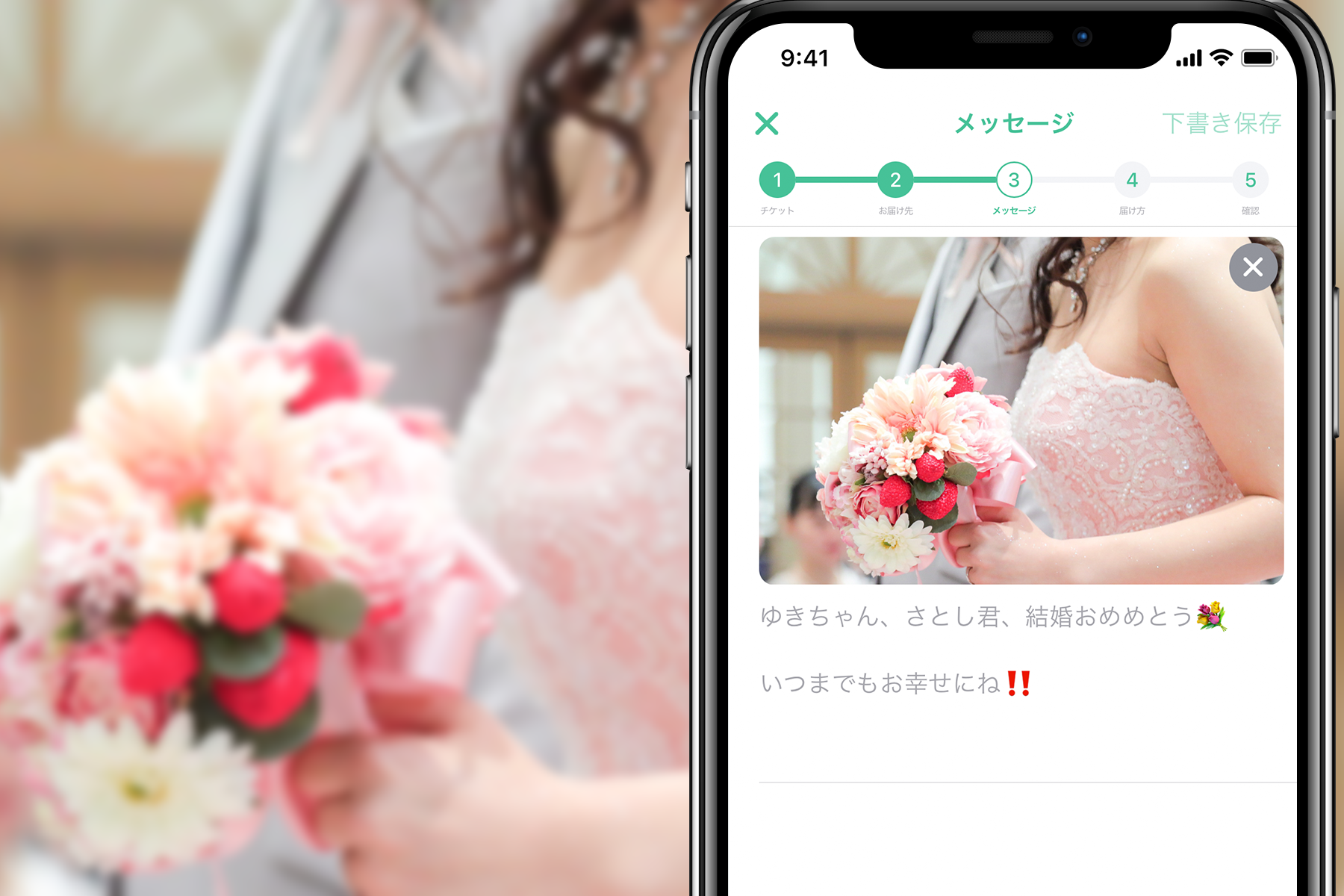 OMOIDE for Wedding 新郎新婦の写真