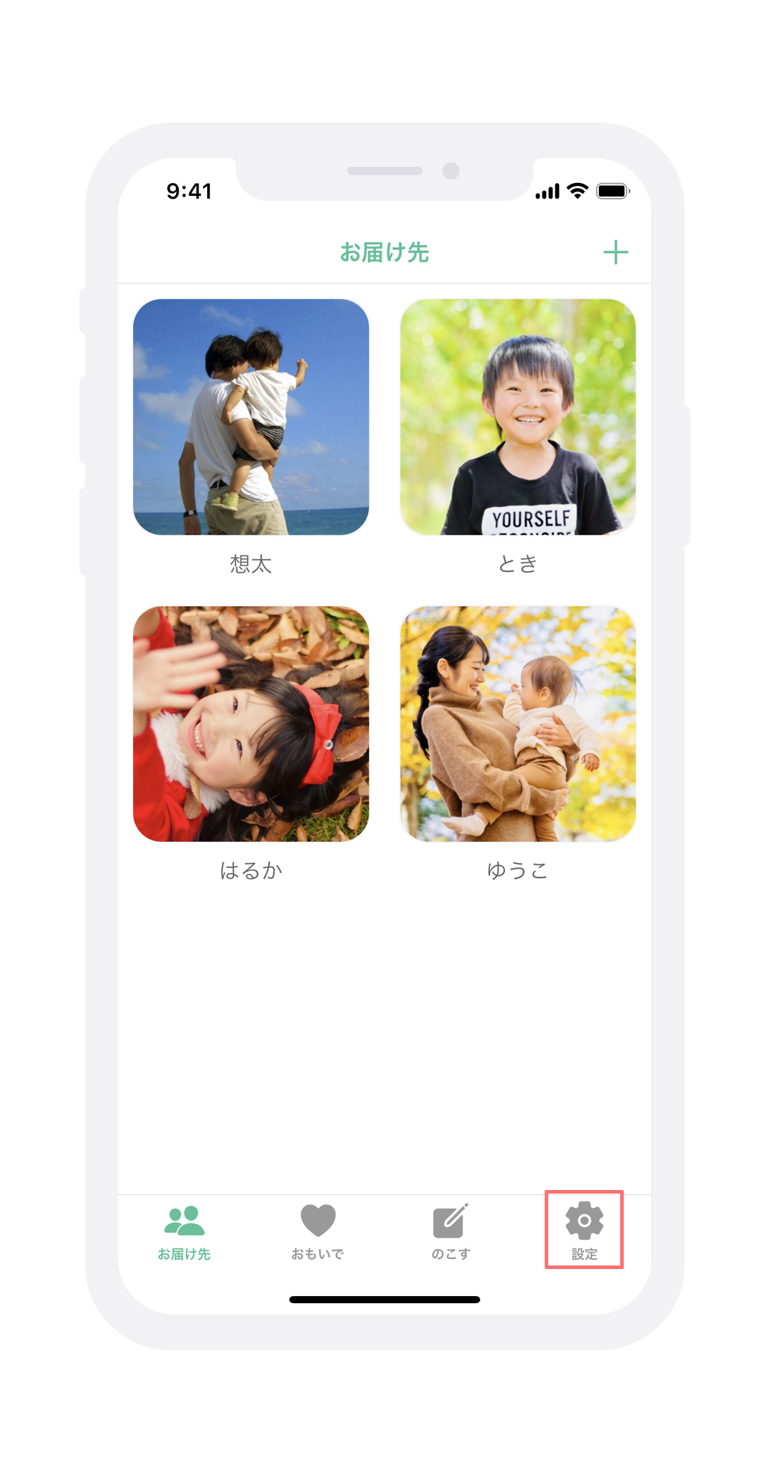 Screen #55