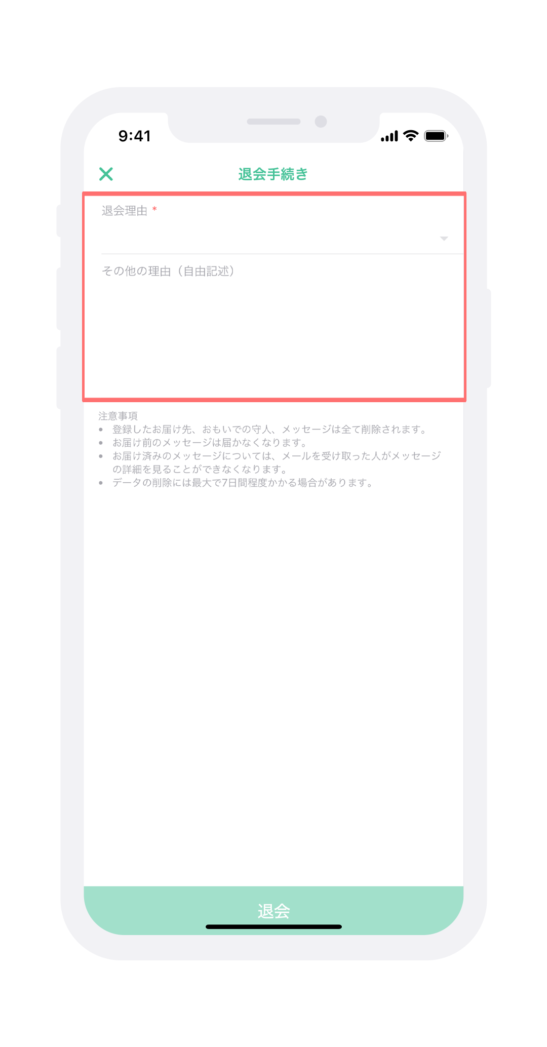 Screen #57