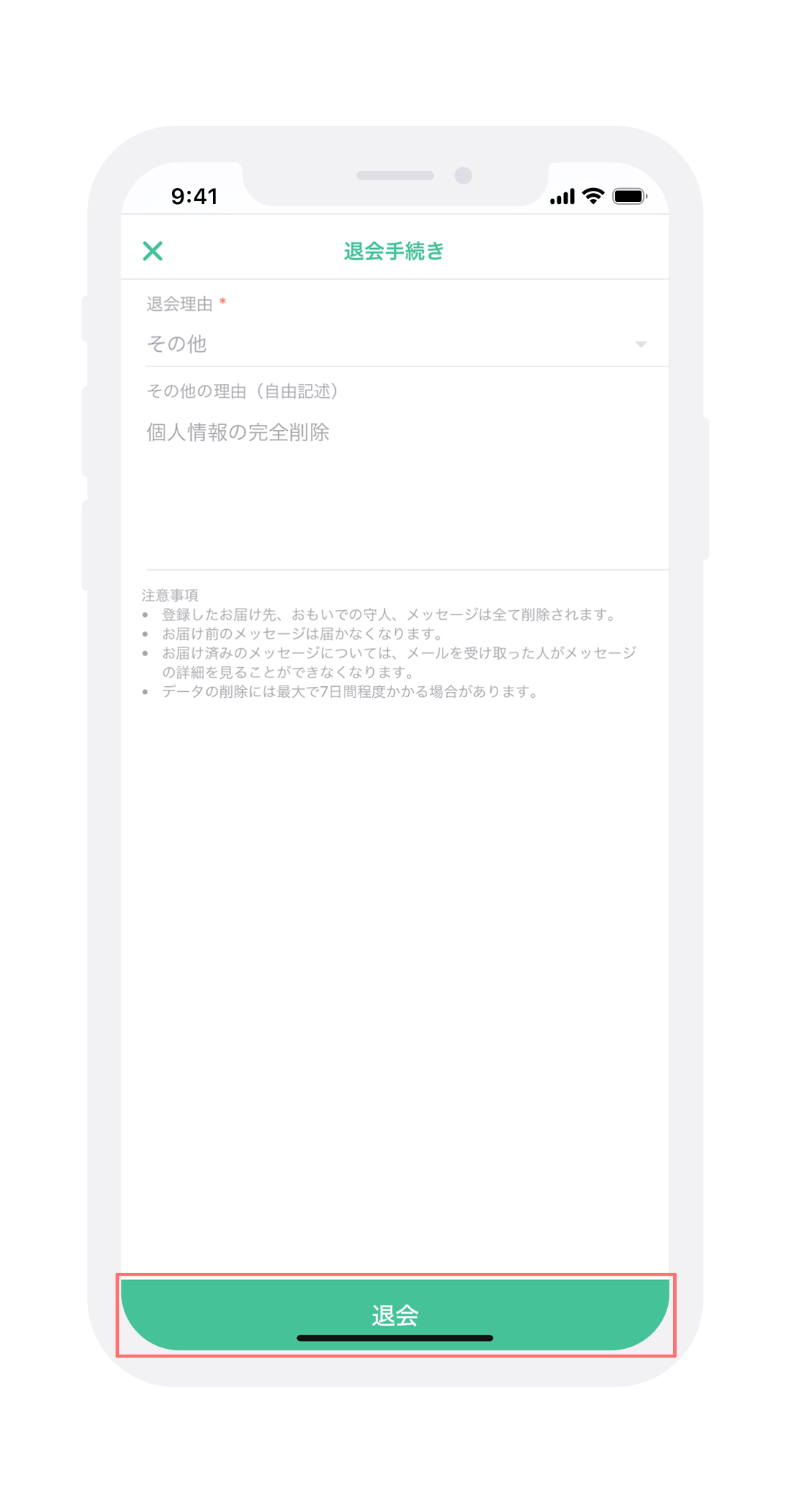 Screen #58