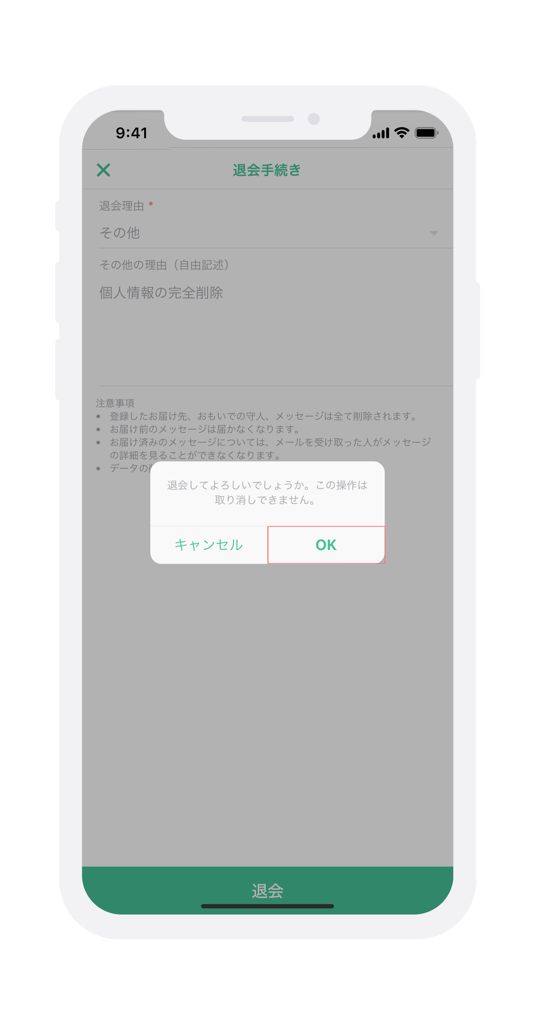 Screen #59